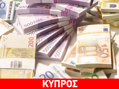 Στο 46% τα μη εξυπηρετούμενα δάνεια στην Κύπρο